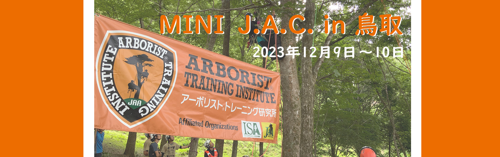 MINI JAC IN TOTTORI