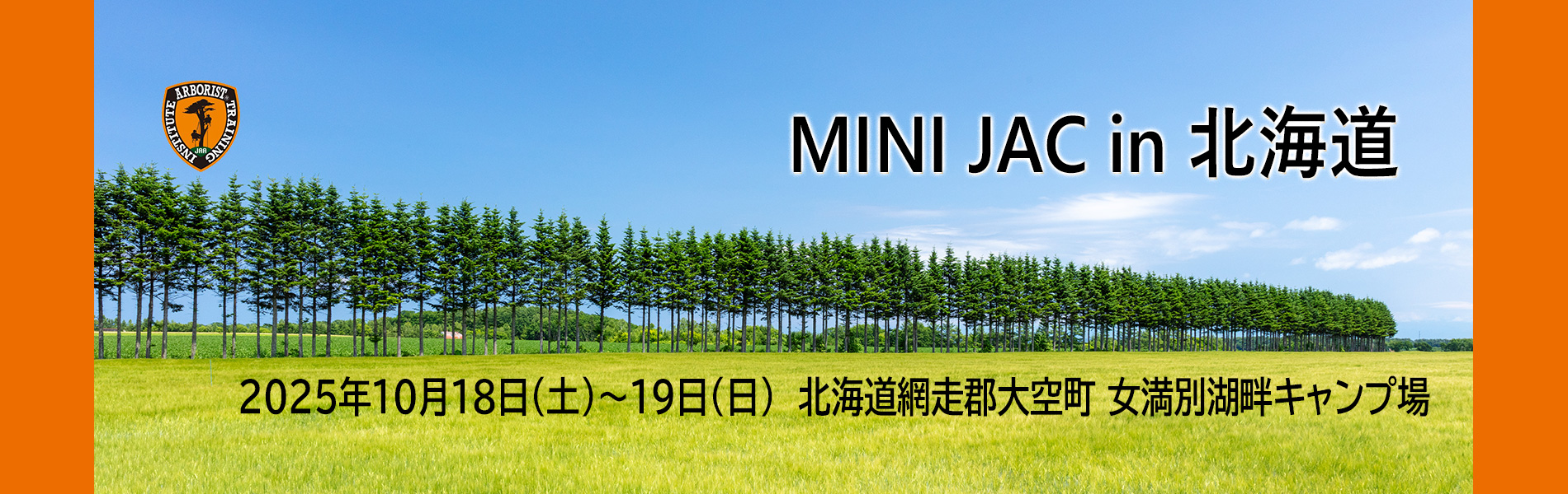 MINI JAC in Hokkaido