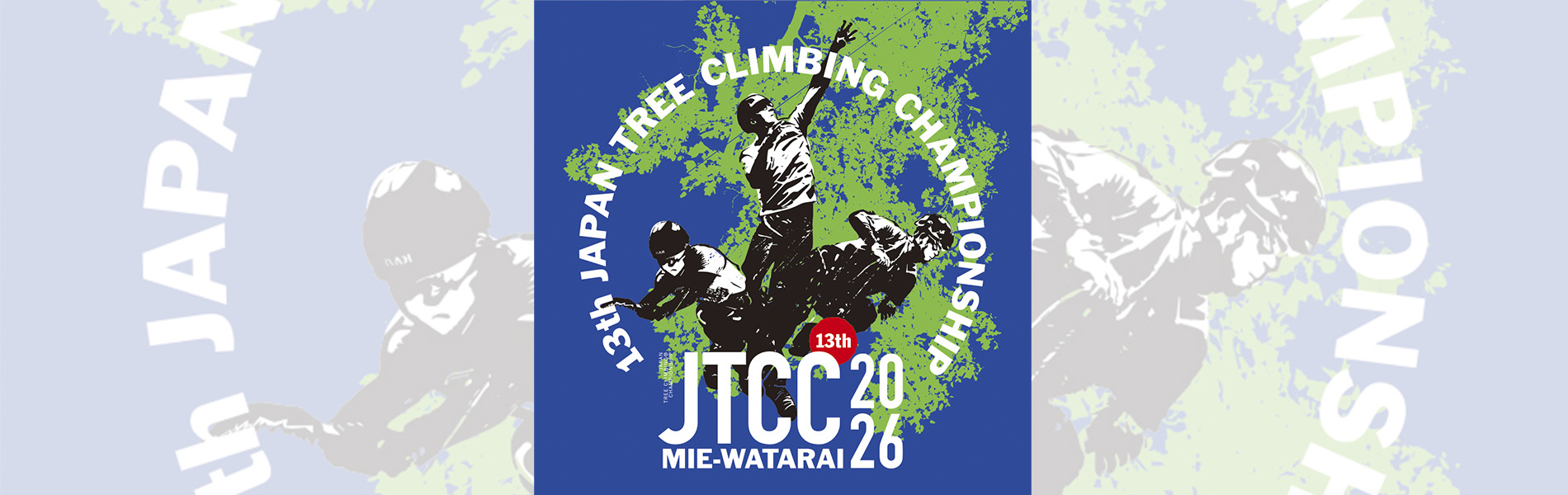 JTCC2026